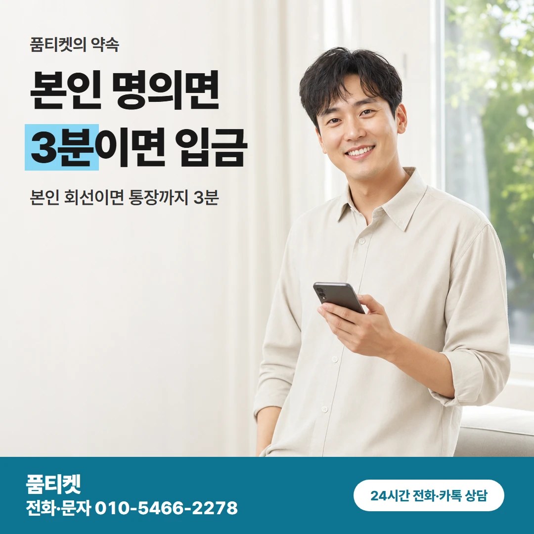 sk컨텐츠이용료 본인 명의